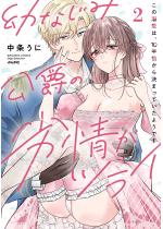 �c�Ȃ��݌��݂̗��c���C ���̓M���́A10�N�O���猈�܂���