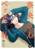 �މ�����ƃy�b�g�Ǝ� ������ �F 26