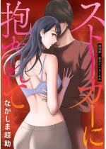 �X�g�[�J�[�ɕ������ ������ �F 50