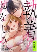 [TL]�B�ꎷ���c�Ȃ��݂͎���M�������� �`���߂āA���ɒD��