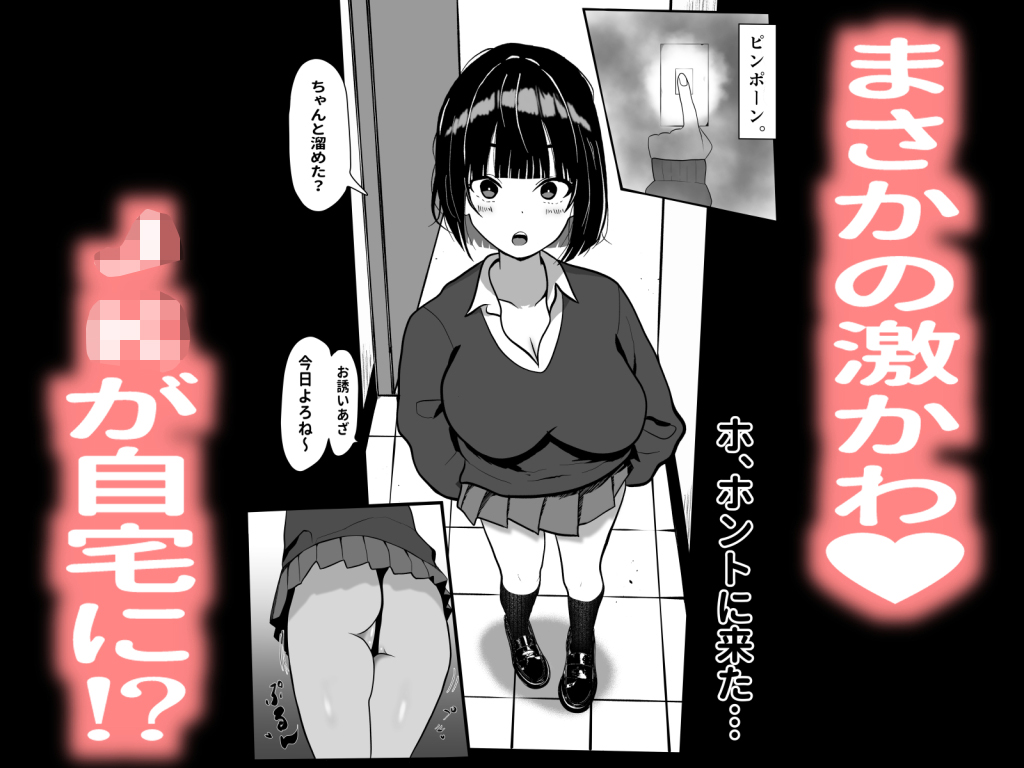 可愛い顔とは裏腹にムレムレの蒸れに蒸れた足と脇と股が臭い方が興奮するっていう奴ちょっと来いのサンプル画像2