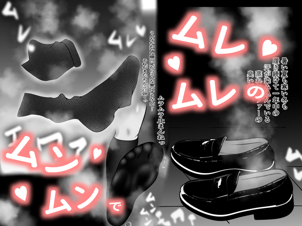 可愛い顔とは裏腹にムレムレの蒸れに蒸れた足と脇と股が臭い方が興奮するっていう奴ちょっと来いのサンプル画像4