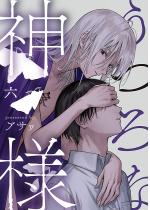 ����Ȑ_�l�y�P�b�z 6