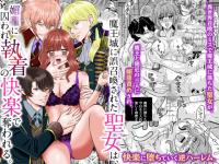 ������Ɍ돢�����ꂽ�����́A�Z���Ɏ���ꎷ���̉�...