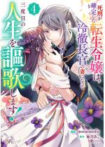 ���Y���m�肵���]���ߏ�́A��O�����̍ȂɂȂ��ĎO�x�ڂ̐l����