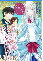 ����j�����Ă��������܂��� �`�h���{�E�ߏ�Ƃ��K���Ɂ` ��1