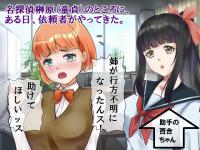 ���N����̖��T��Ƃ�������҂̔���������2 ���c...