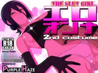 �G���I���i 2nd costume