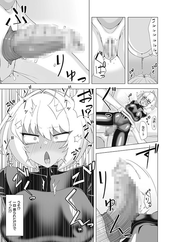 二次元コミックマガジン 異種交配実験 異形を産まされる美女たちVol.2のサンプル画像9