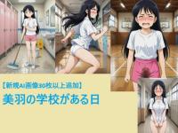 �y�V�KAI�摜30���ȏ�ǉ��z�Q�[���u���H�̊w�Z...