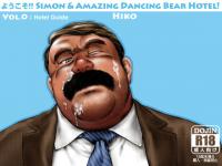 �悤����!! Simon & Amazing D...