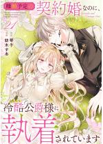 �����\��̌_�񍥂Ȃ̂ɁA�⍓���ݗl�Ɏ�������Ă��܂��i������