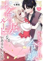 ����������ߏ�ł��{���̍ȂɂȂ郋�[�g������炵���ł��i����