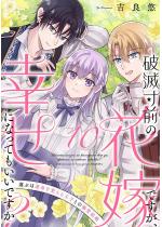 �j�Ő��O�̉ԉłł����A�K���ɂȂ��Ă������ł����H �I�Ԃ͉^��