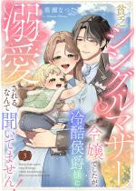 �n�R�V���O���}�U�[�ߏ�ł������A�⍓��ݗl�ɓM�������Ȃ��