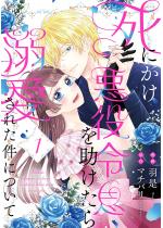 ���ɂ�������ߑ�����������M�����ꂽ���ɂ��āi�����Łj �y