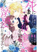 ���ɂ�������ߑ�����������M�����ꂽ���ɂ��āi�����Łj �y