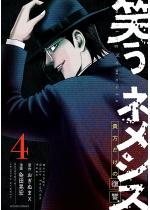 �΂��l���V�X�\�M�������̕��Q�\ �F 4