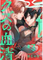 �N�Y�̌��� ������ �F 3