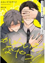 ���킢�����Ȃ�I ������ �F 1