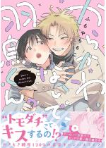 ���炩��Ȃ��ŁA�H������B �y���ʕ`�����낵����t���z