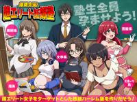 ��֓˔j�I���G���[�g�D�P�m  �ڂĕ��G���[�g�琬...