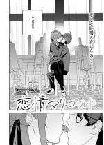 ����}���[�S�[���h�y�P�b�z