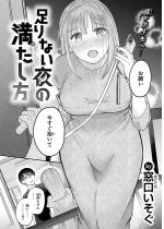 ����Ȃ���̖��������y�P�b�z