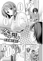 �~�̌���y�P�b�z