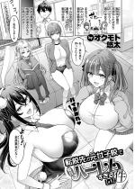 �]�Z�悪�����q�Z�Ŗ����n�[���������錏 #1�y�P�b�z