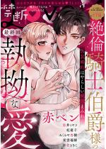 [TL]�֒fLovers Vol.178