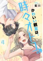 [TL]���킢���e�F�́A���X�I�g�R�B�y�`�����낵���܂��t����