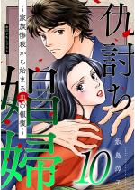 �w�������w �`�Ƒ��S�E����n�܂錌�̕񕜁` �i10�j