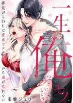 �ꐶ���̃��m���Ă��Ƃł����H ��������OL�͈��d���N�U���瓦