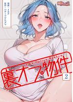 ���I�v�����i�t���J���[�j 2