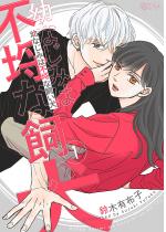 �c�Ȃ��݂͕s���Ȏ����� 1