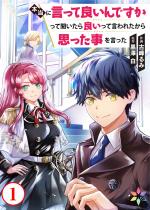 �{���Ɍ����ėǂ���ł������ĕ�������ǂ����Č���ꂽ����v��