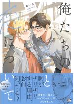 �������̑P�Ɨ��ɂ��� �y�d�q���肩�����낵����t�z