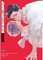 �`�F���[�ȗ����Ⴂ���Ȃ� ���T�����q