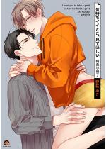 �C�����C�C�Ƃ��A���Ăق��� ���T�����q