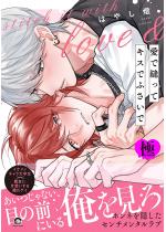 ���ŖD���ăL�X�łӂ����Ły�Ɂz �y�d�q���肩�����낵����2P�t�z