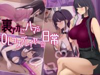 ���A�J�Ƀn�}��OL�R�X�v���C���[�̓���