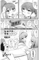 ���݂��܂́i�G�������΂����j�����Ƃ���v��5�b�u�Q�Ă�ޏ��͖Ⴂ...