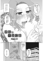 �ڂ��̂������Ɓy�P�b�z