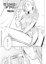 ���𓯈ӃA�v�� ���䃌�C�� ��3�b�y�P�b�z