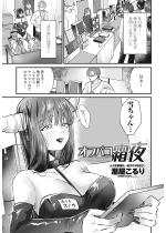 �I�t�p�R����y�P�b�z