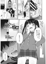 ���Z�����킩�点�v�� ���Z�ҁy�P�b�z