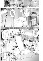 �E�`�烏�����q�Ȃ�� ���ʕҁy�P�b�z