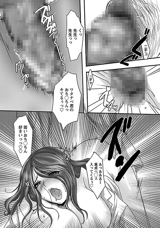 姦詰のサンプル画像4