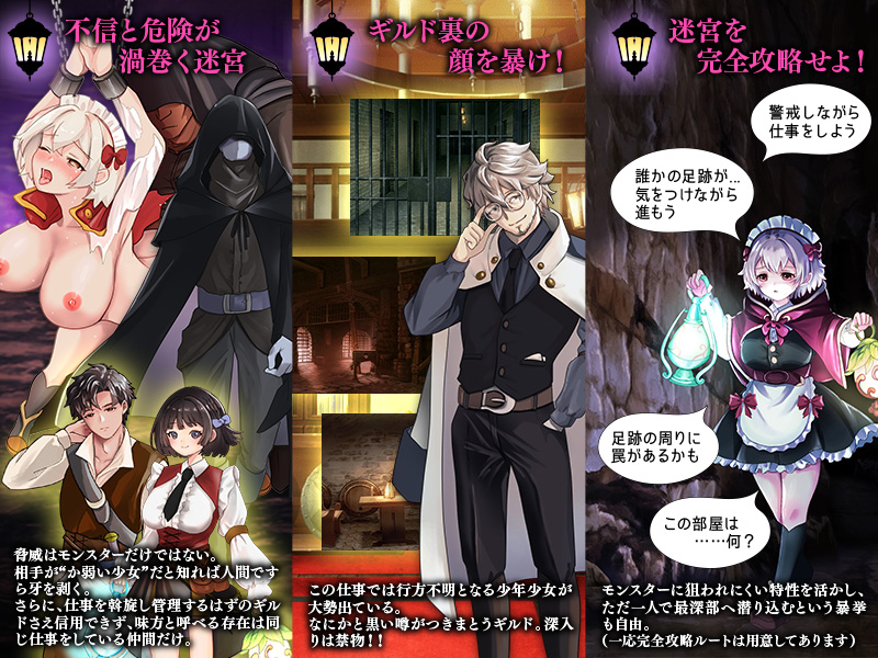 地下迷宮 点灯係の少女 〜冒険者のためにダンジョンの灯りをともすお仕事です〜のサンプル画像4